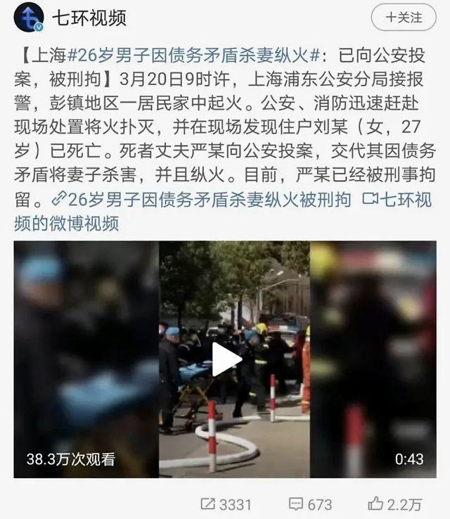 杭州女子失踪案的背后：人生最大的不幸，是因为烂人丢了命 - 第14张  | 深圳市羽盛信息科技有限公司